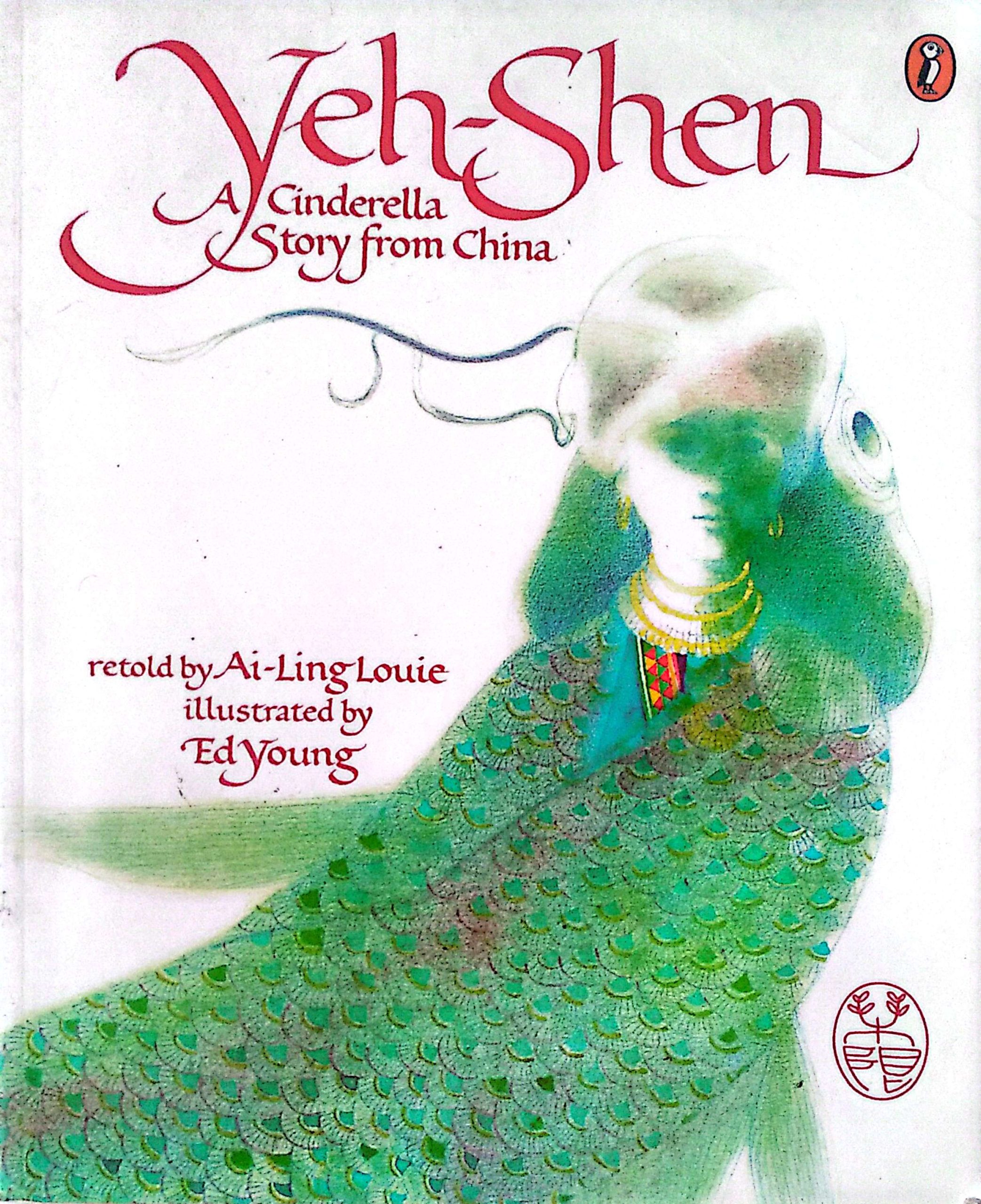 Yeh-Shen: A Cinderella Story from China